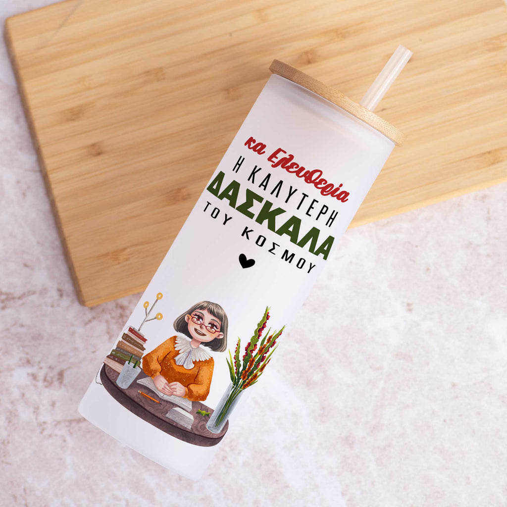 Best Teacher In The World - Skinny Frosted Glass Tumbler - GOTShirts