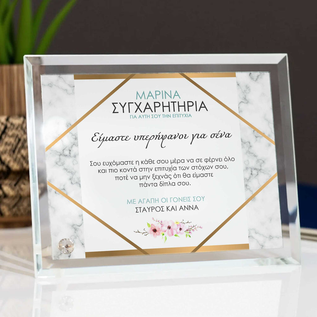 Congratulations - Crystal Photo Display - GOTShirts