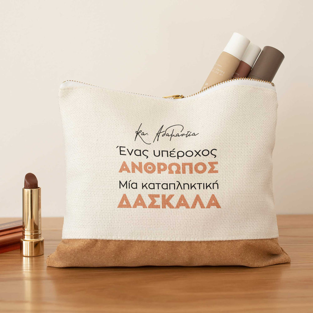 An Amazing Person, A Wonderful Teacher - Pencil Case With Cork - GOTShirts