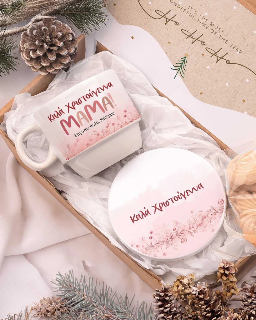 Merry Christmas Mum & Dad - Coffee Mug & Coaster Set - GOTShirts