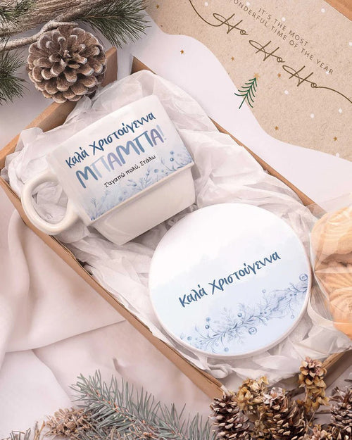 Merry Christmas Mum & Dad - Coffee Mug & Coaster Set - GOTShirts