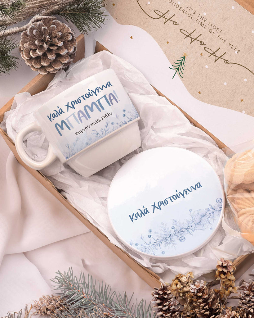 Merry Christmas Dad - Coffee Mug & Coaster Set - GOTShirts