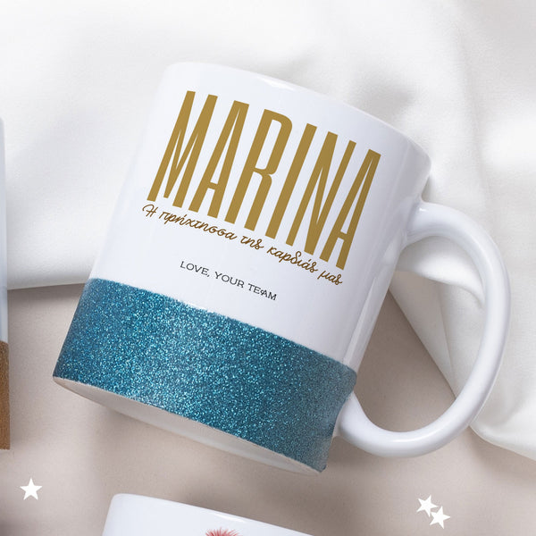 The Annoying Girl - Ceramic Glitter Mug - GOTShirts