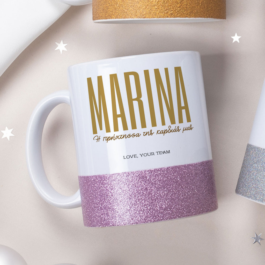 The Annoying Girl - Ceramic Glitter Mug - GOTShirts