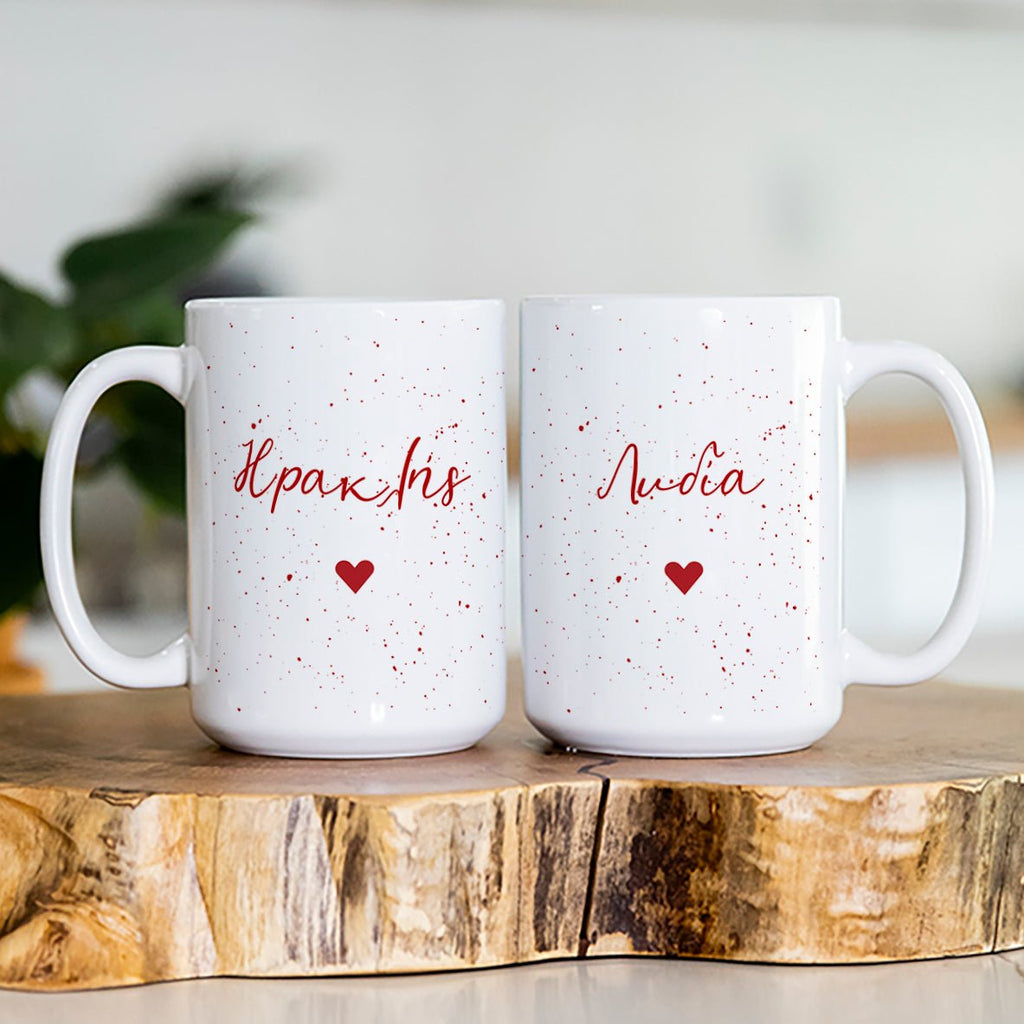 Name & Red Speckls - Large Ceramic Mug Set Of 2 - GOTShirts