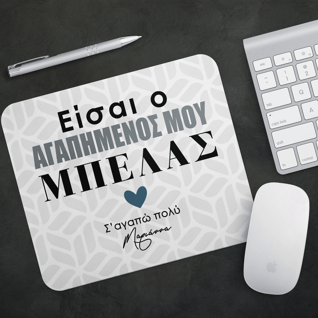 My Favorite Trouble - Mousepad - GOTShirts