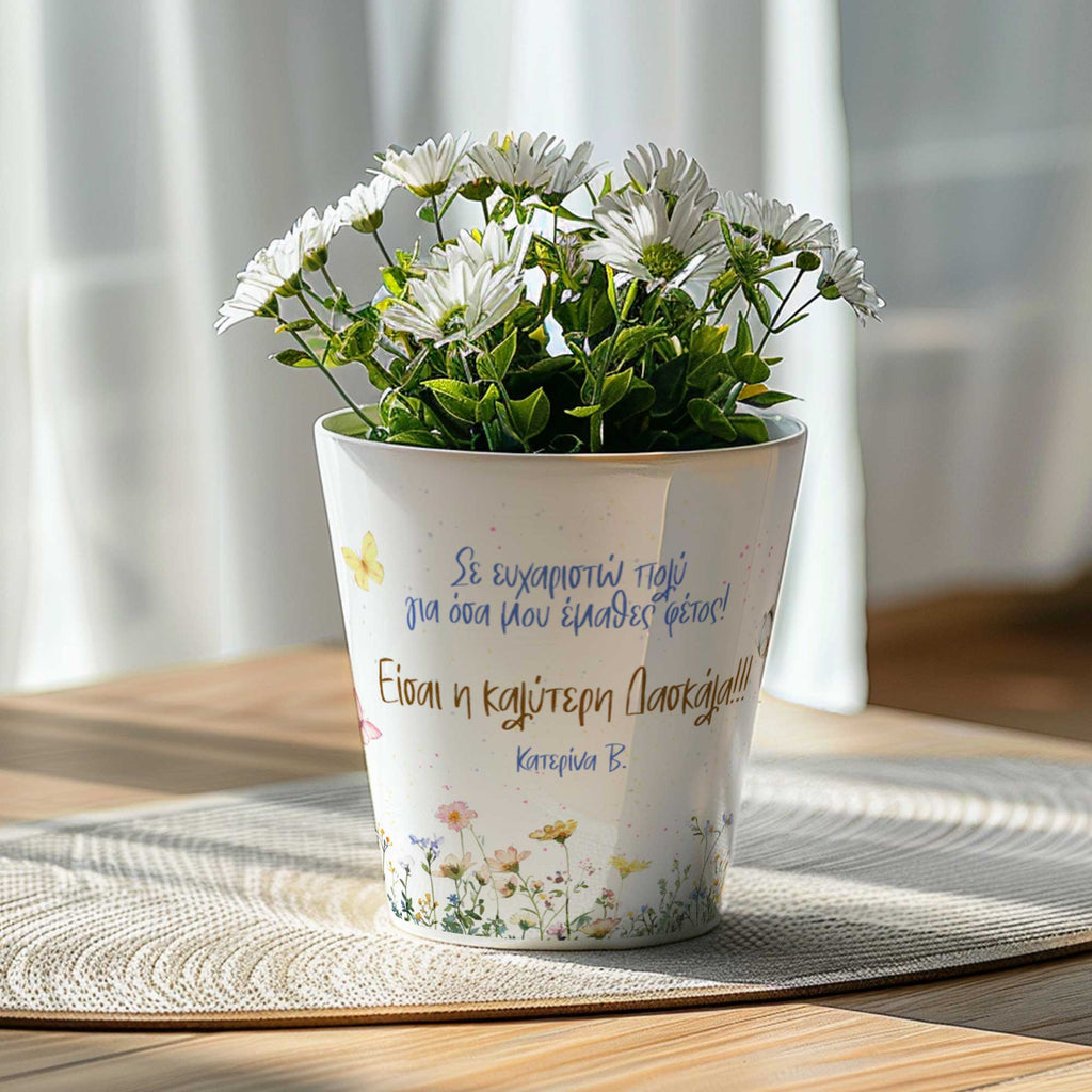 Best Teacher - Flower Pot - GOTShirts