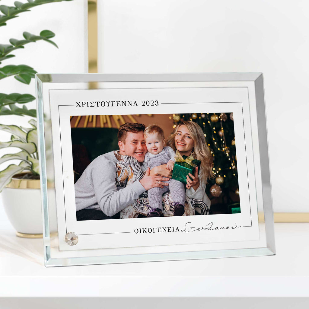 Christmas With My Family - Crystal Photo Display - GOTShirts