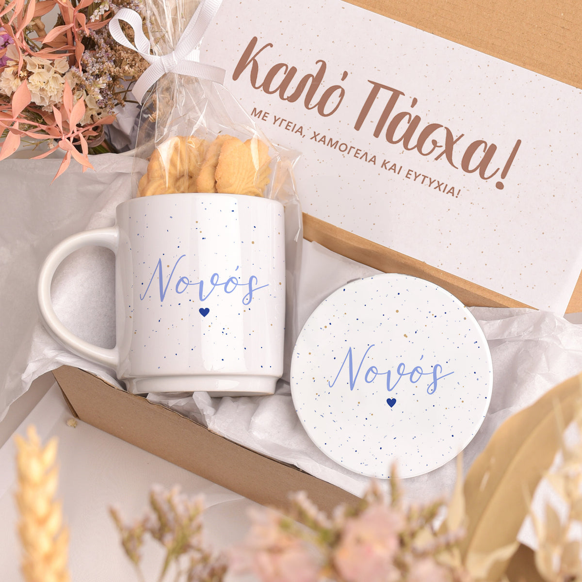 Godfather & Speckles - Ceramic Mug & Coaster Gift Box - GOTShirts
