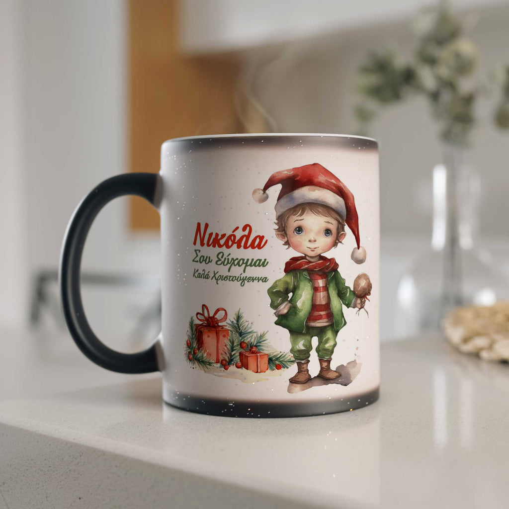 Christmas Boy - Glitter Magic Mug - GOTShirts