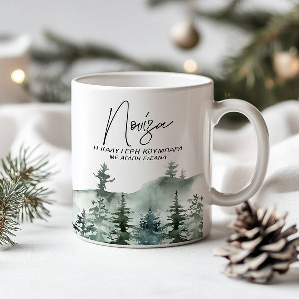 Best Maid Of Honor - Ceramic Mug 330ml - GOTShirts