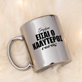 Best Godfather - Mirror Mug - GOTShirts