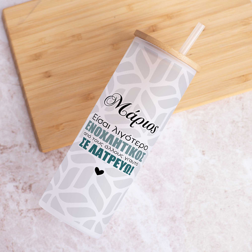 Less Annoying Male - Skinny Frosted Glass Tumbler - GOTShirts