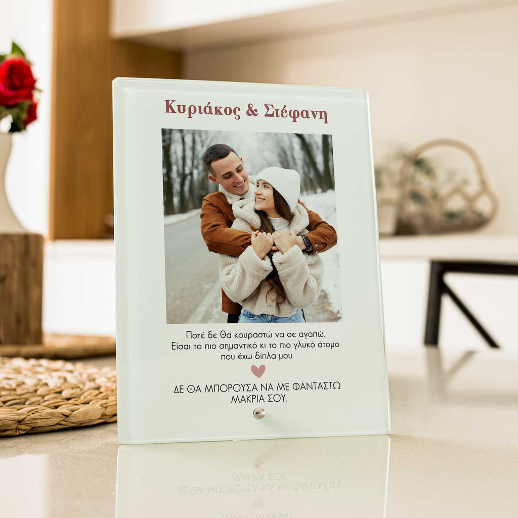 I Can't Live Without You - Glass Frame - GOTShirts