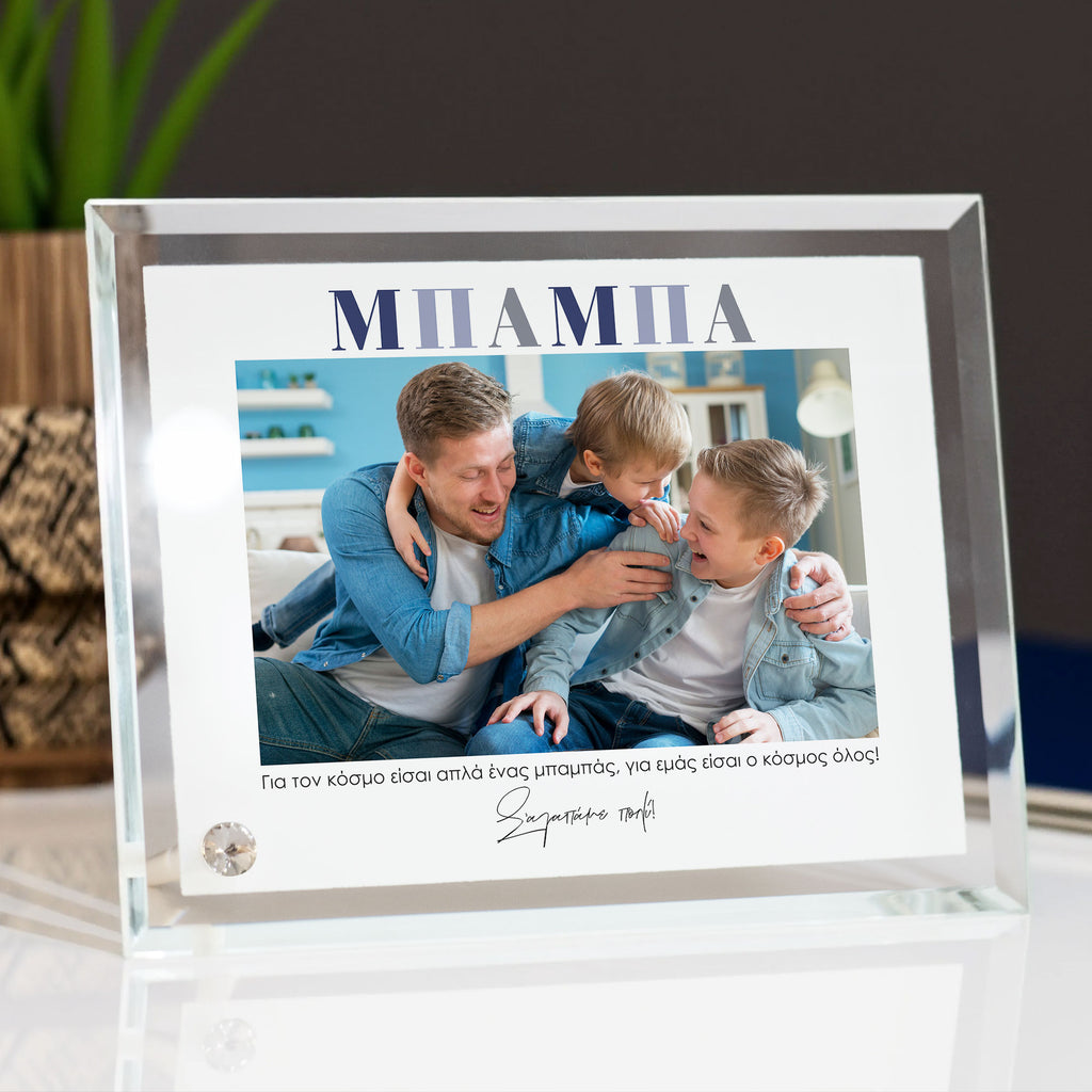 Our World - Crystal Photo Display - GOTShirts