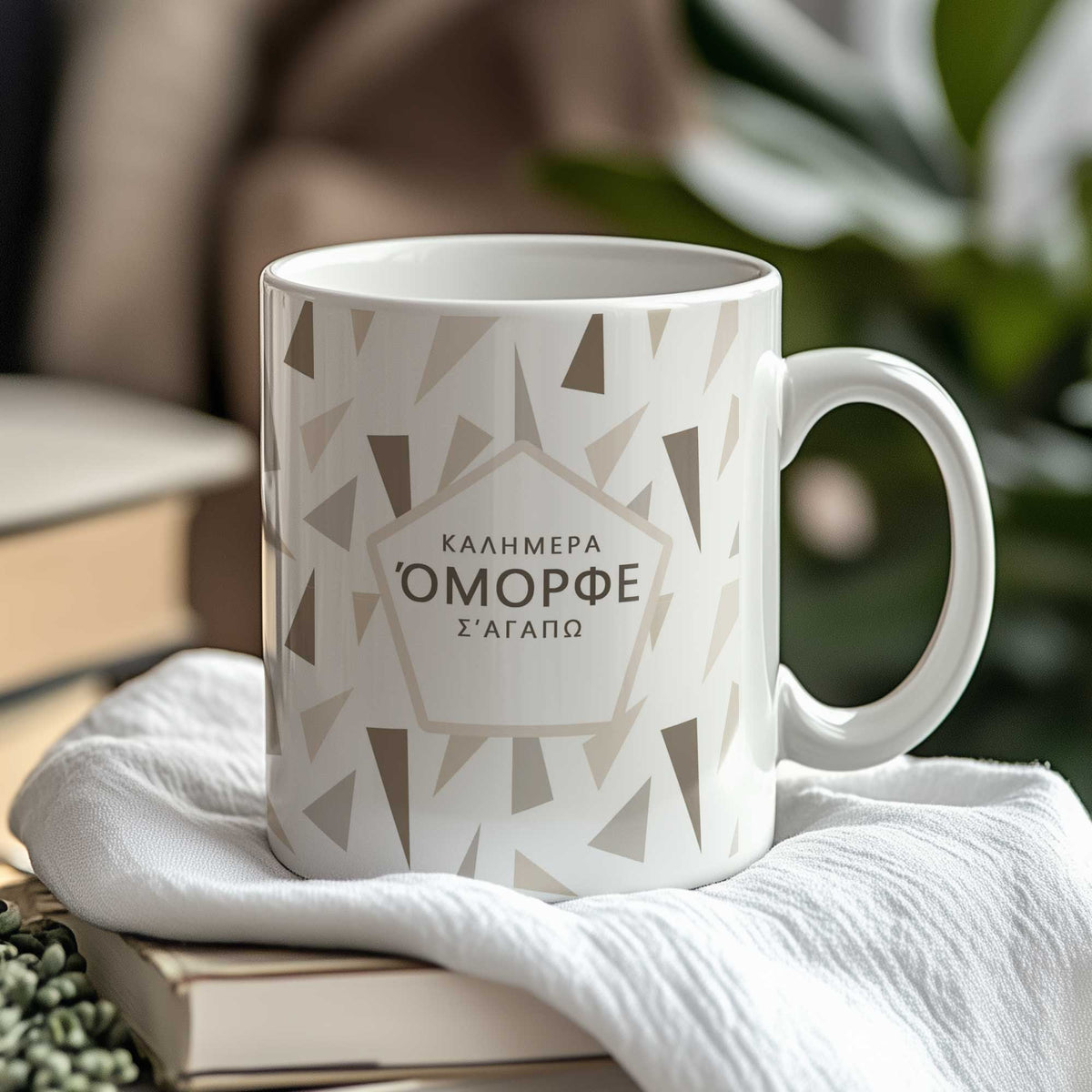 Good Morning Handsome - Ceramic Mug 330ml - GOTShirts