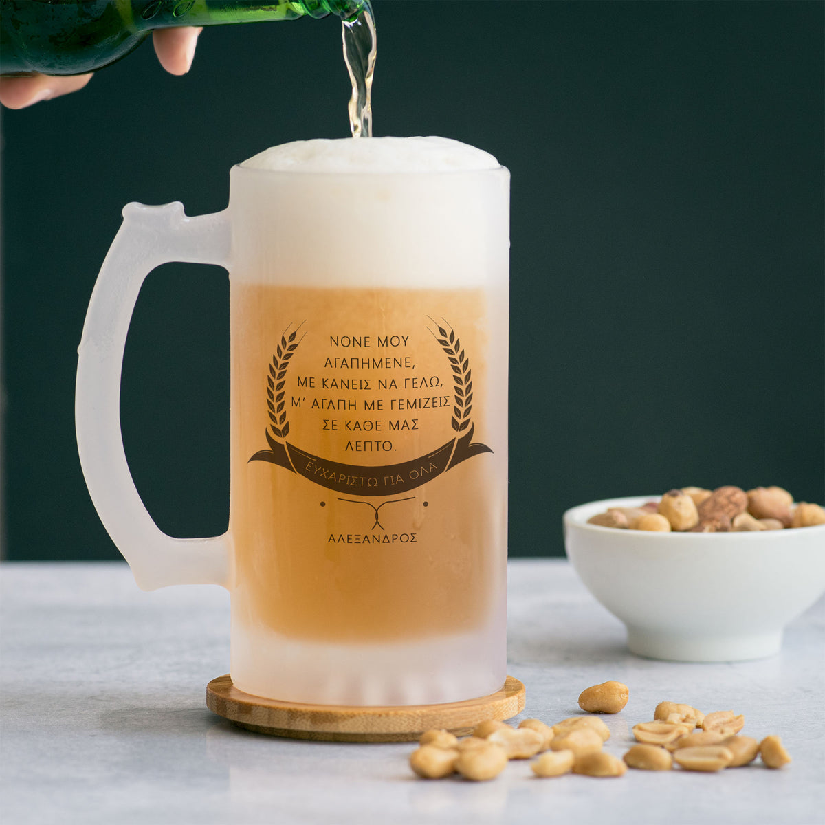 Godfather's Mini Poem - Frosted Beer Glass - GOTShirts