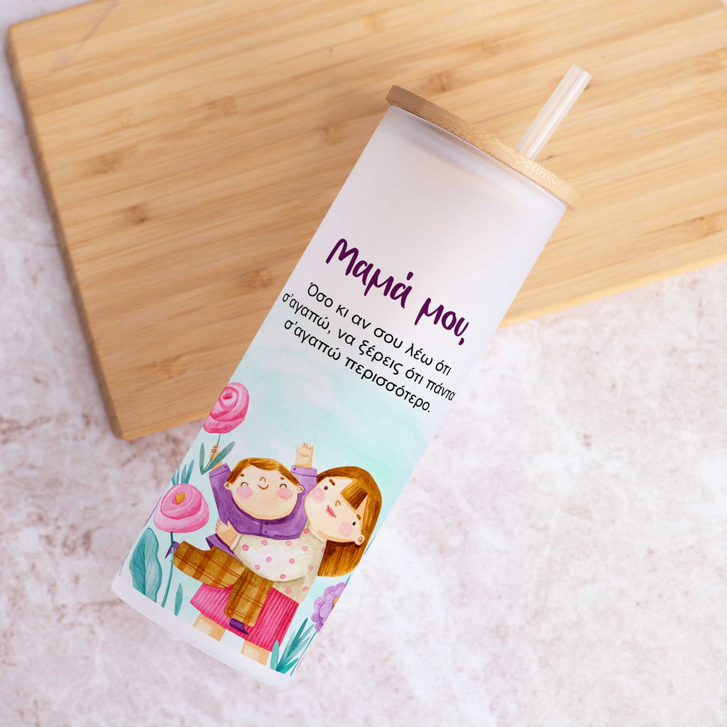 Mommy I Love You - Skinny Frosted Glass Tumbler - GOTShirts