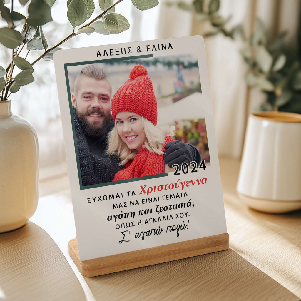 Christmas Full Of Love - Bamboo Stand Frame - GOTShirts