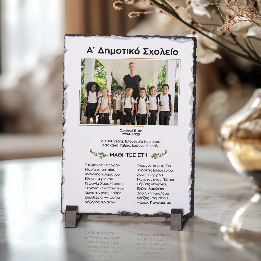 School Graduation - Rock Photo Slate - GOTShirts