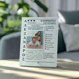 Dad's Newspaper - Glass Frame - GOTShirts