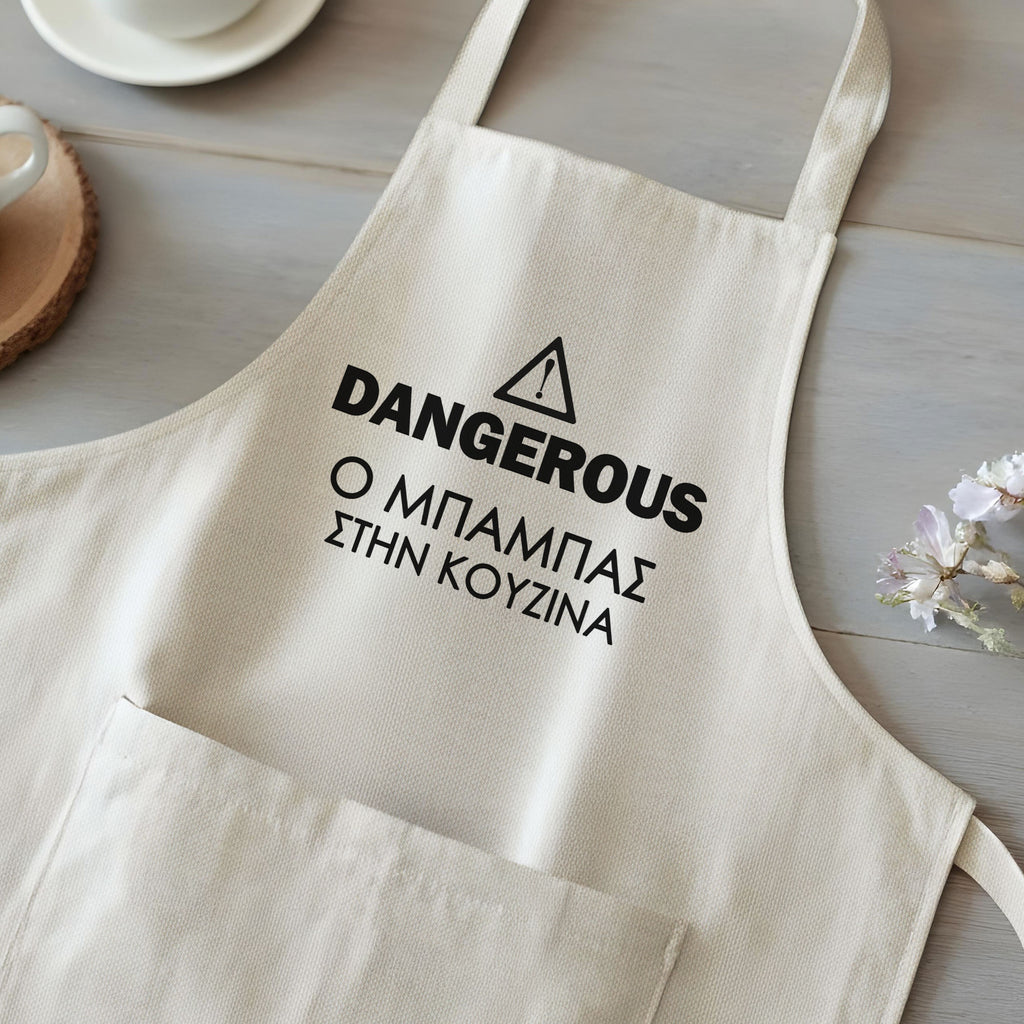 Dangerous, Dad In The Kitchen - Cooking Apron - GOTShirts