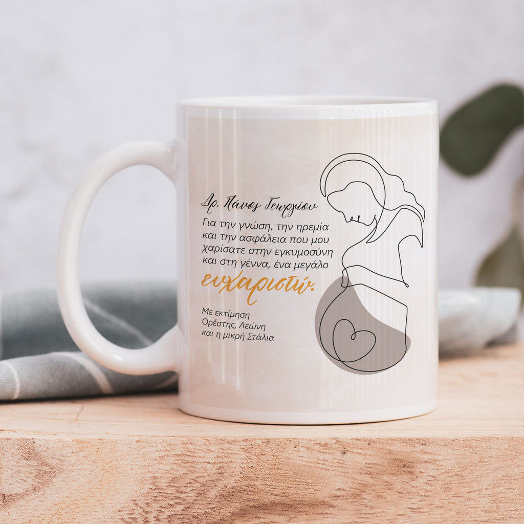 A Big Thank You - Ceramic Mug 330ml - GOTShirts