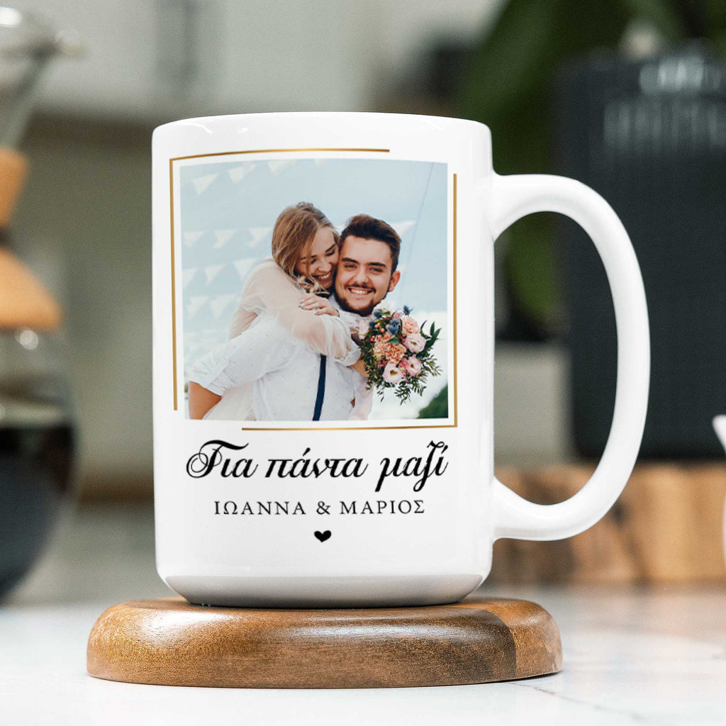 Together Forever - Large Ceramic Coffee Mug - GOTShirts