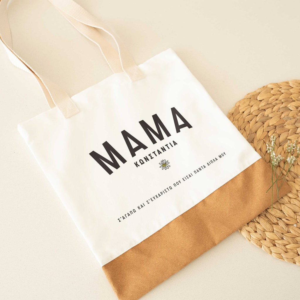 I Love You Mom - Cork Tote Bag - GOTShirts