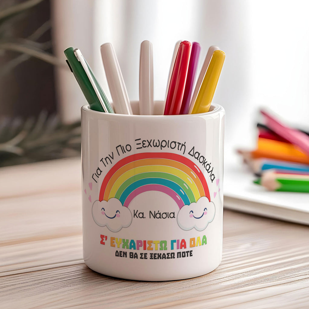 Rainbow Teacher - Ceramic Pencil Holder - GOTShirts