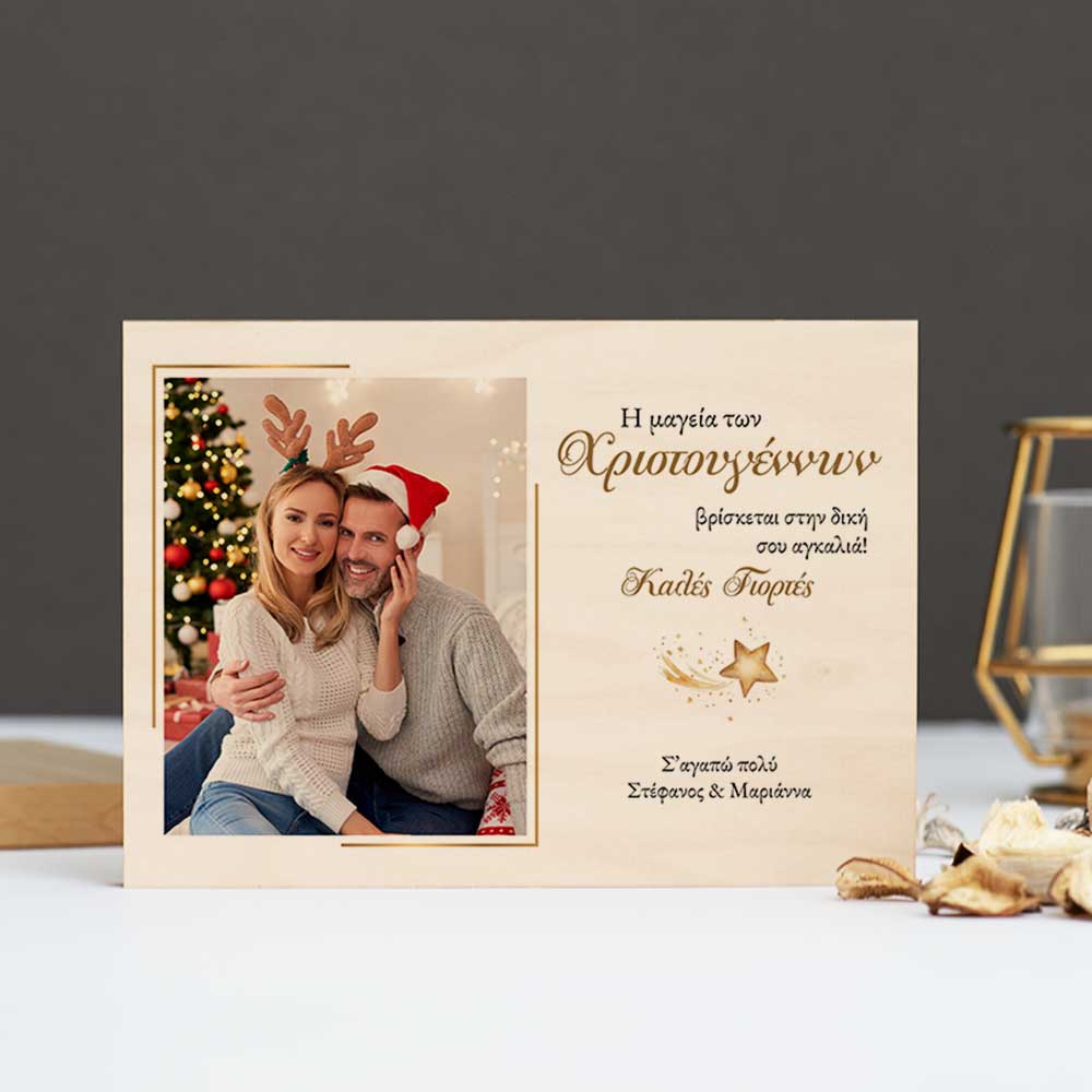 The Magic Of Christmas - Premium Natural Wood Frame - GOTShirts