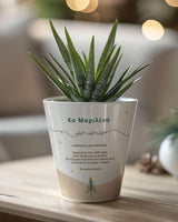 Hohoho Teacher - Flower Pot - GOTShirts