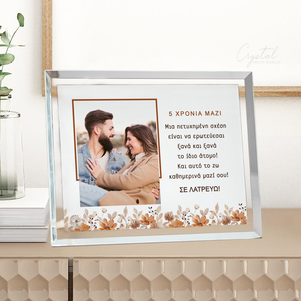Years Together - Crystal Photo Display - GOTShirts