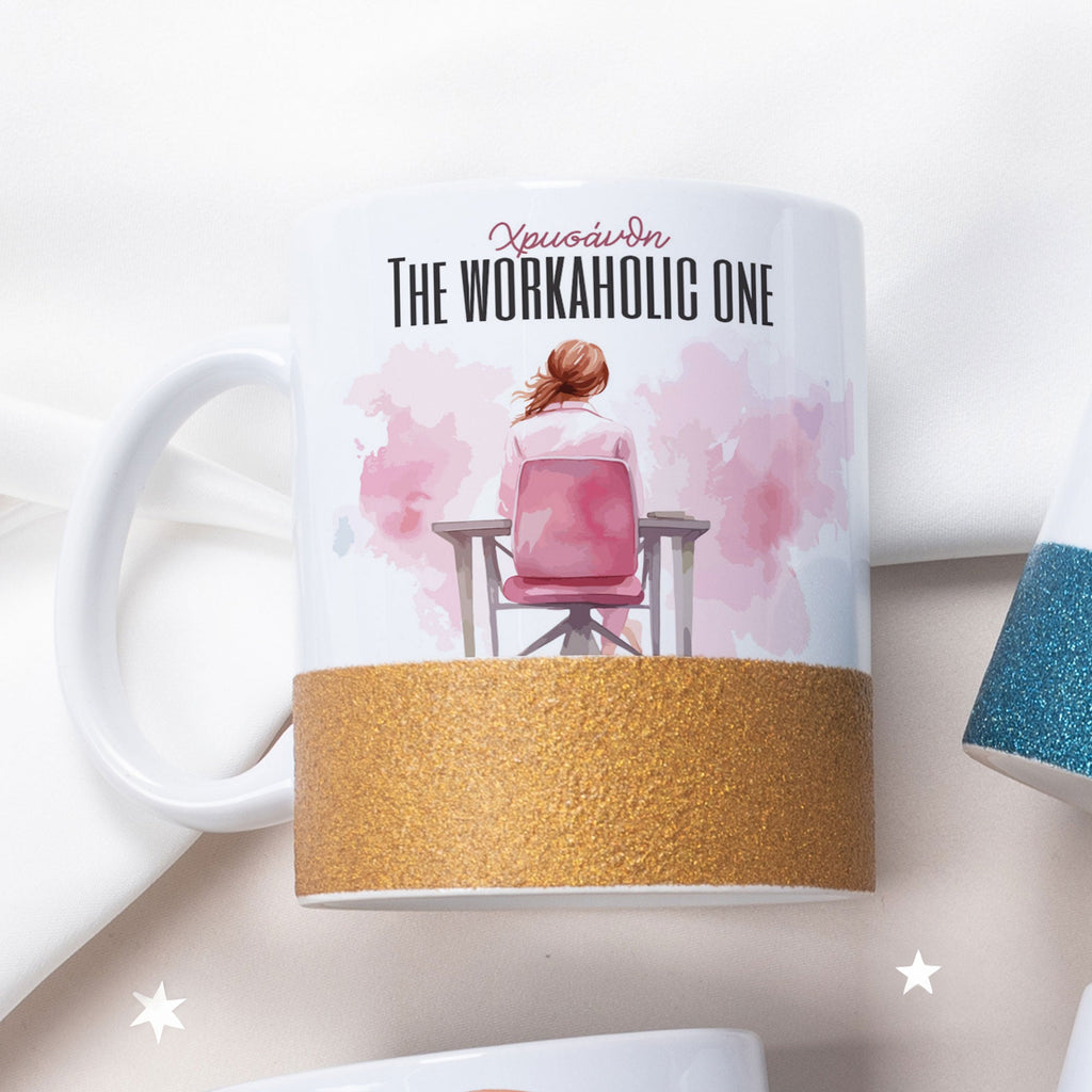 The Workaholic One - Ceramic Glitter Mug - GOTShirts