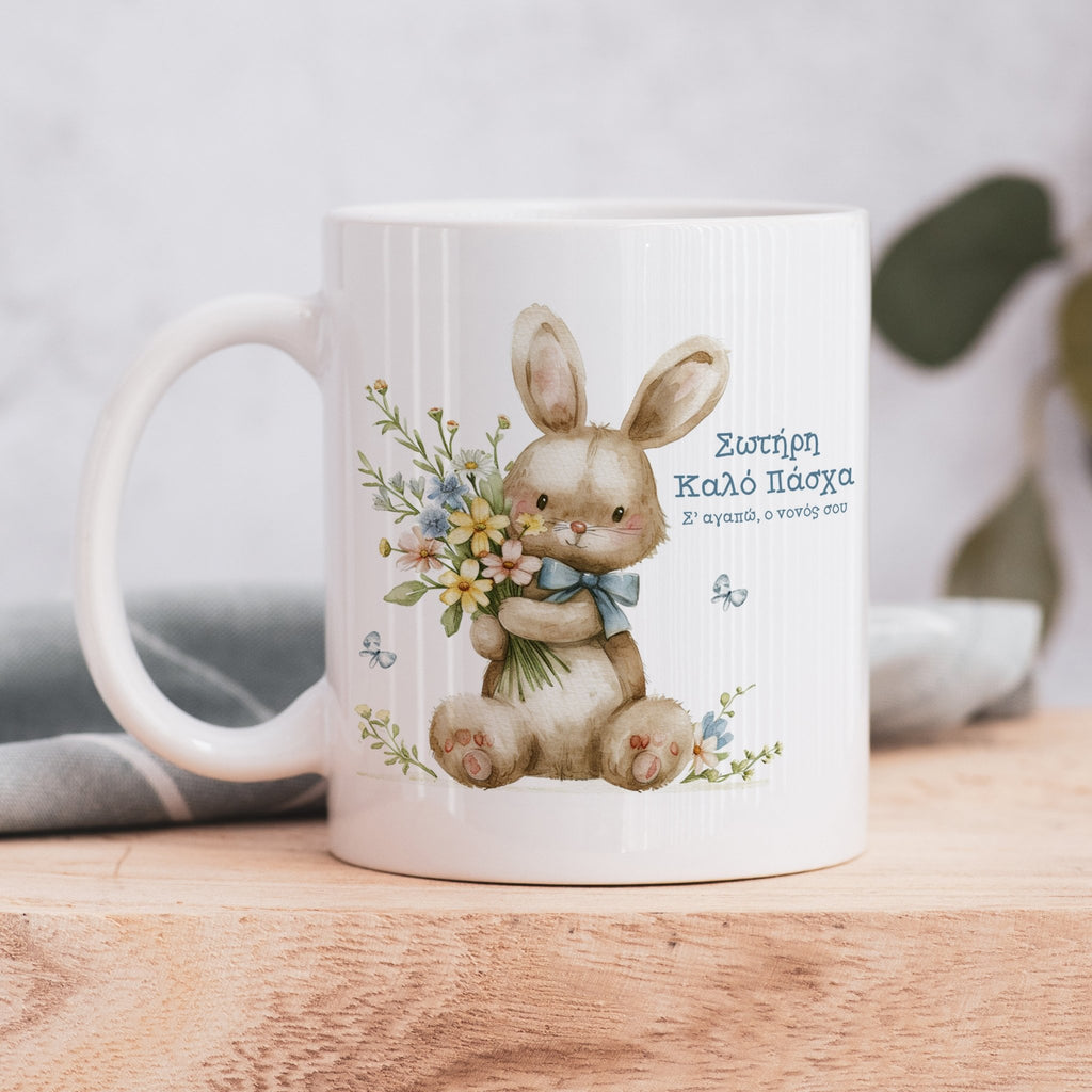Vintage Bunny Boy - Ceramic Mug 330ml - GOTShirts