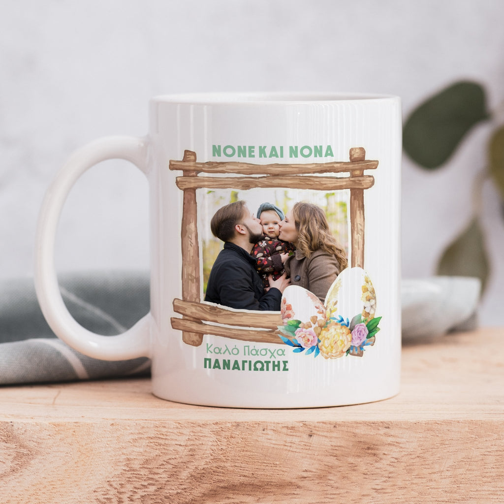 Happy Easter Godparents Photo - Ceramic Mug 330ml - GOTShirts