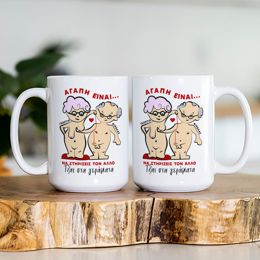 Love Is Supporting Each Other - Large Ceramic Mug Set Of 2 - GOTShirts