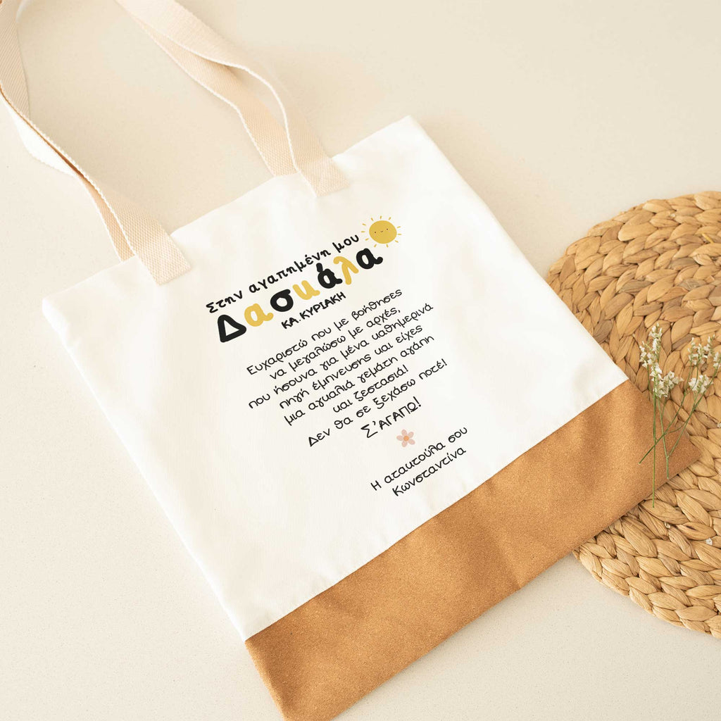 To My Favorite Teacher - Cork Tote Bag - GOTShirts