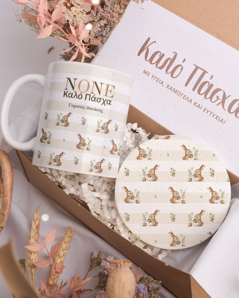 Happy Easter Godparents - Ceramic Mug 11oz & Coaster Gift Box - GOTShirts