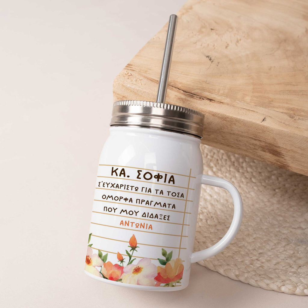 Thank You For Teaching Me - Jar Tumbler With Straw - GOTShirts