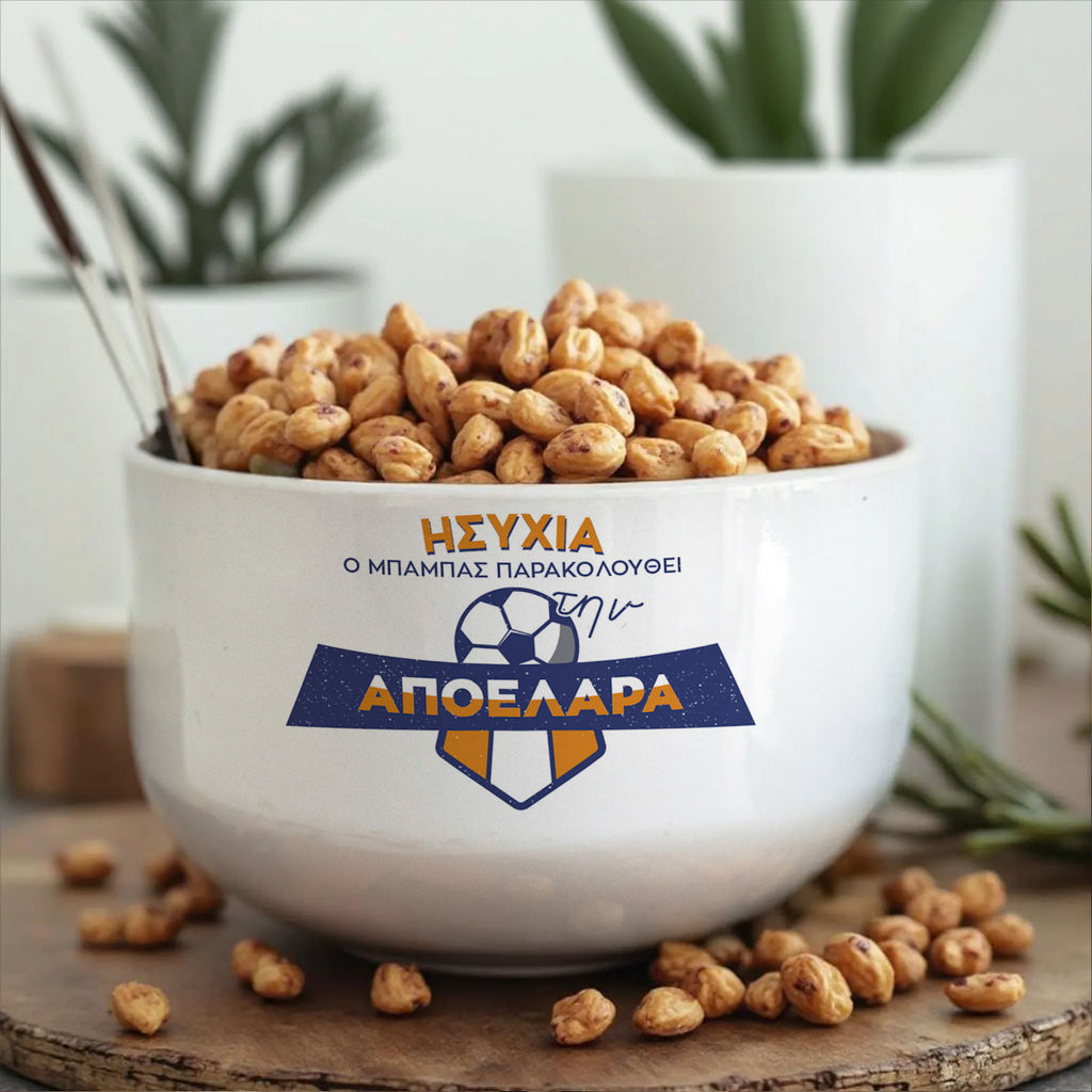 Personalized Ceramic Bowl - Football Team Blue & Orange - GOTShirts