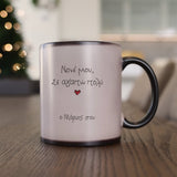 Godfather I Love You So Much - Magic Mug - GOTShirts