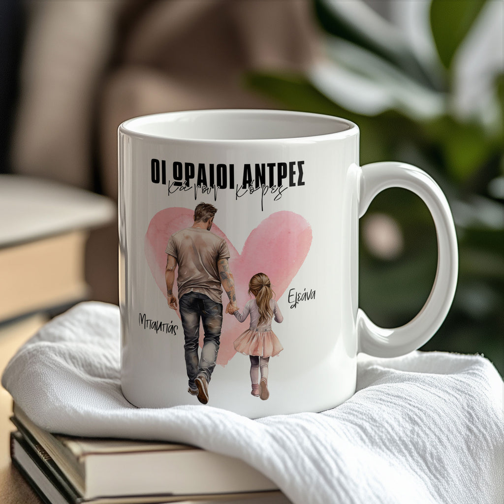 Handsome Men - Ceramic Mug 330ml - GOTShirts