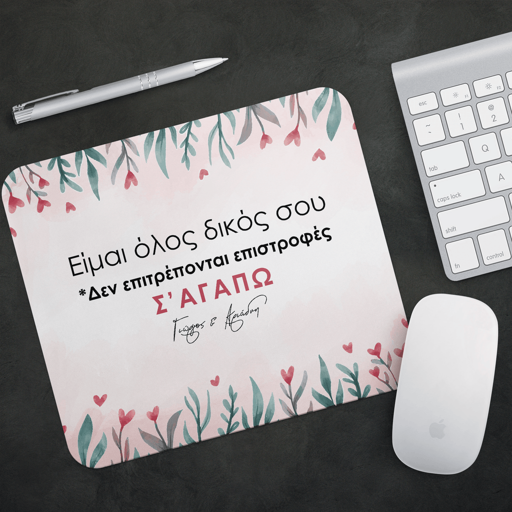 All Yours - Mousepad - GOTShirts