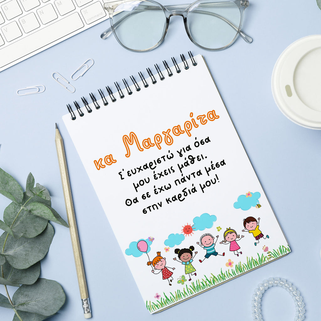 Dear Teacher, Thank You - Notebook A6 - GOTShirts