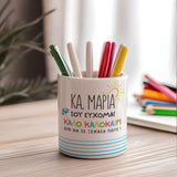 Ceramic Pencil Holder - GOTShirts