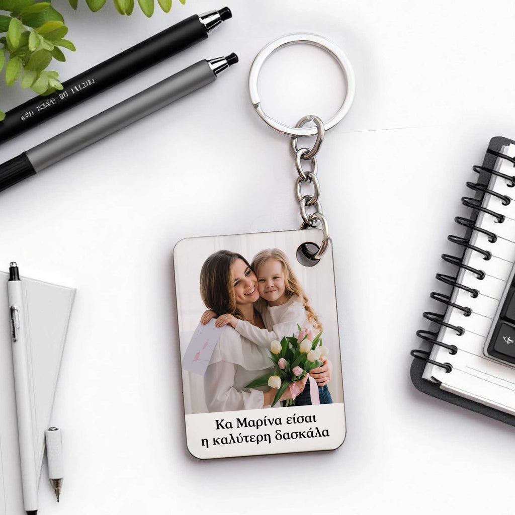 Teacher Photo - Wooden Keyring (One Side Print) - GOTShirts