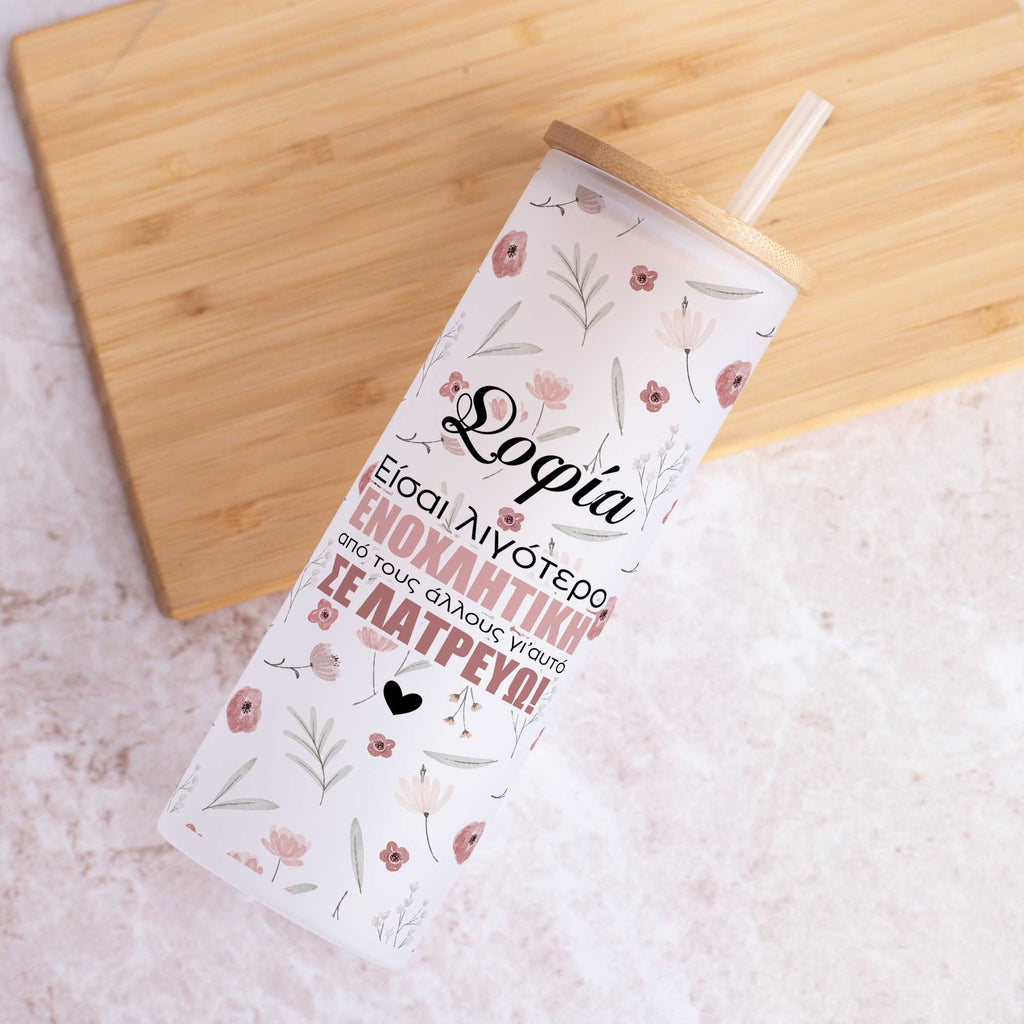 Less Annoying Female - Skinny Frosted Glass Tumbler - GOTShirts