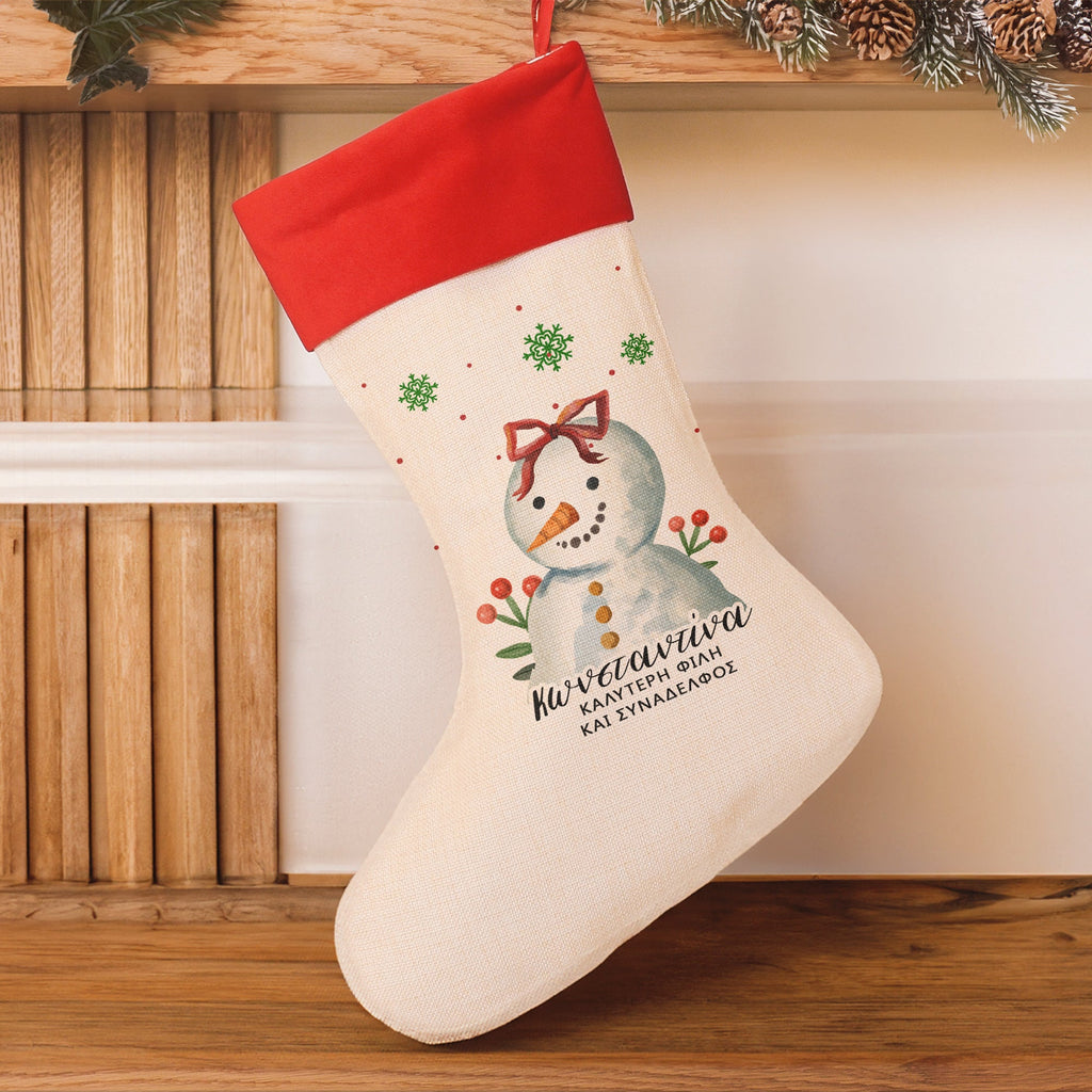 Best Friend & Colleague - Christmas Boot - GOTShirts