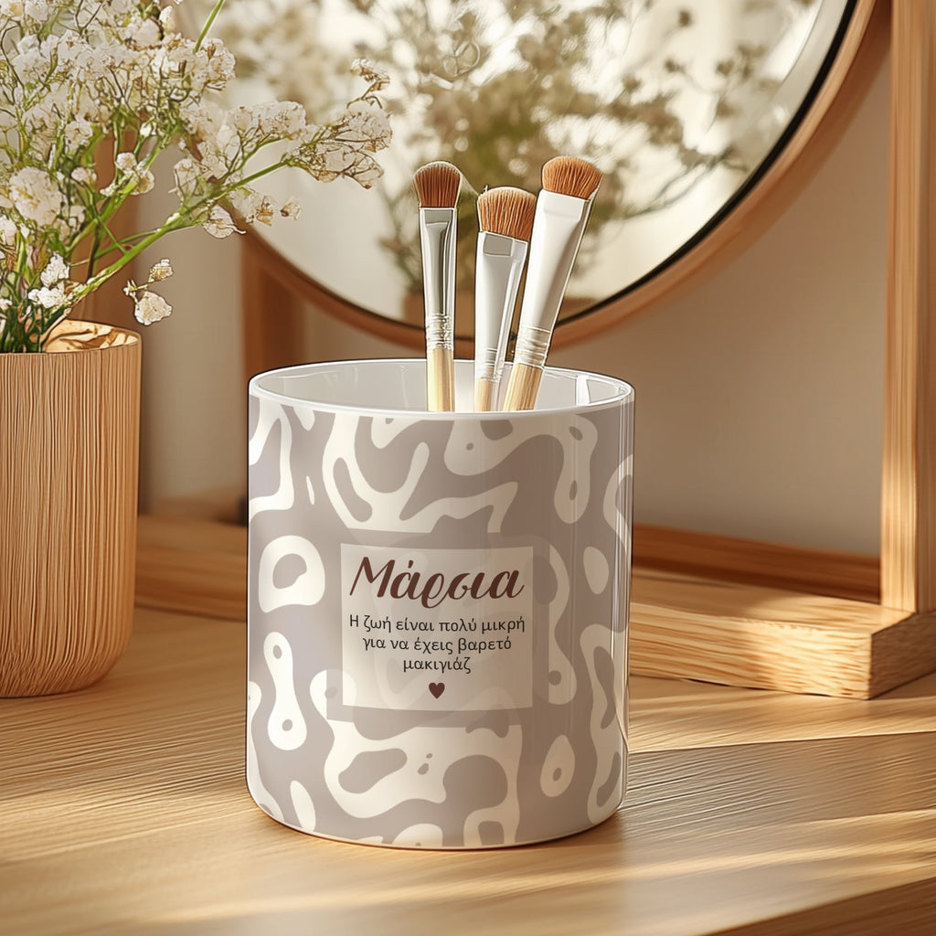Boring Makeup - Ceramic Make Up Brush Holder - GOTShirts